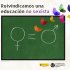 Campaña Red Estatal de Mujeres de SALUD MENTAL ESPAÑA